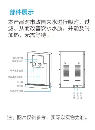 Midea美的 MG905-R管线机极地白壁挂式热罐机机械旋钮出水白色面板JGXT-0-ZY平台非智能美的